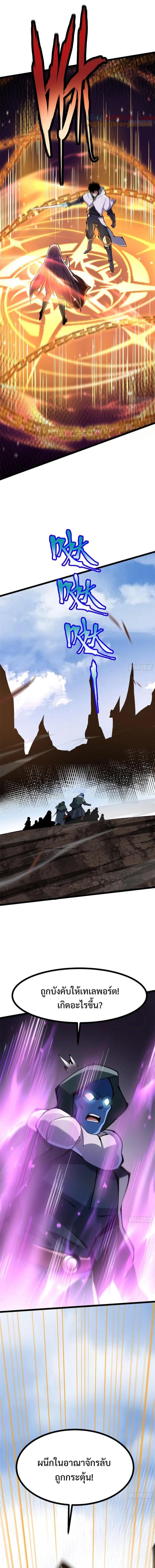 Manga-lc-com อ่านมังงะ อ่านการ์ตูน ออนไลน์ ฟรี I REALLY DON’T WANT TO LEARN FORBIDDEN SPELLS ตอนที่ 1 2 3 4 5 6 7 8 9 10 11 12 13 14 ฟรี ไม่มีโฆษณา Manga-lc - อ่าน มังงะ อ่าน การ์ตูน ออนไลน์ อ่านมังงะ ฟรี