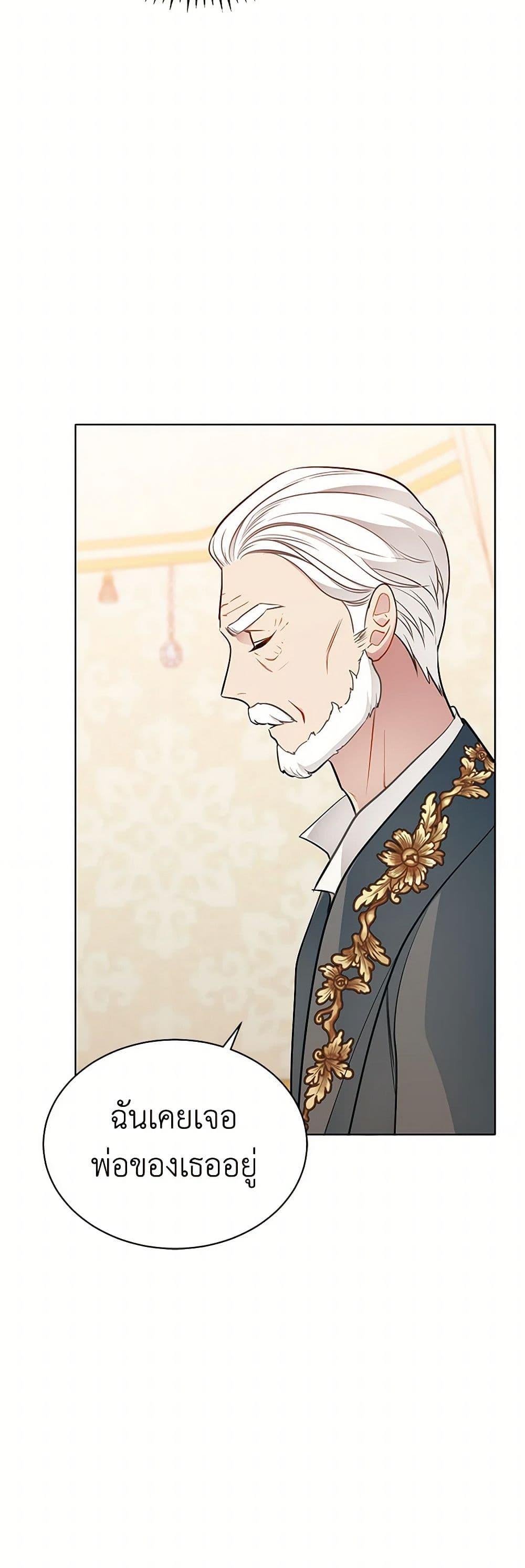 Manga-lc-com อ่านมังงะ อ่านการ์ตูน ออนไลน์ ฟรี The Detective Of Muiella ตอนที่ 1 2 3 4 5 6 7 8 9 10 11 12 13 14 ฟรี ไม่มีโฆษณา Manga-lc - อ่าน มังงะ อ่าน การ์ตูน ออนไลน์ อ่านมังงะ ฟรี