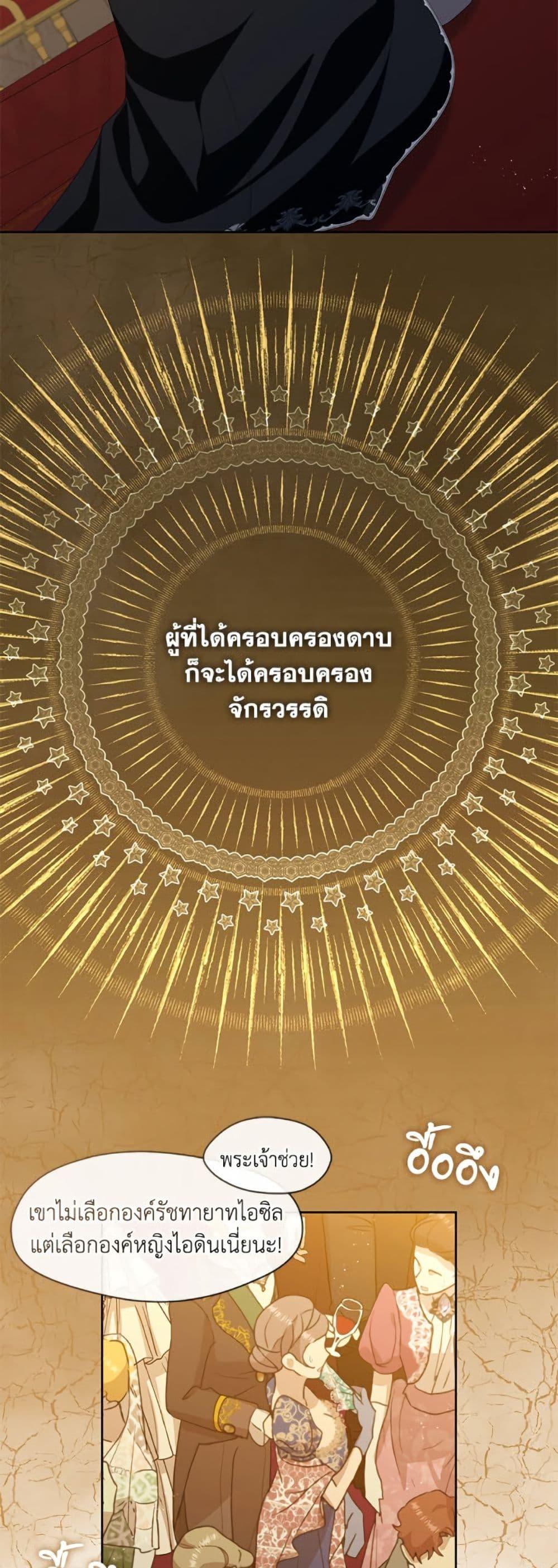 Manga-lc-com อ่านมังงะ อ่านการ์ตูน ออนไลน์ ฟรี The S-Class Hunter Doesn’t Want to Be a Villainous Princess ตอนที่ 1 2 3 4 5 6 7 8 9 10 11 12 13 14 ฟรี ไม่มีโฆษณา Manga-lc - อ่าน มังงะ อ่าน การ์ตูน ออนไลน์ อ่านมังงะ ฟรี