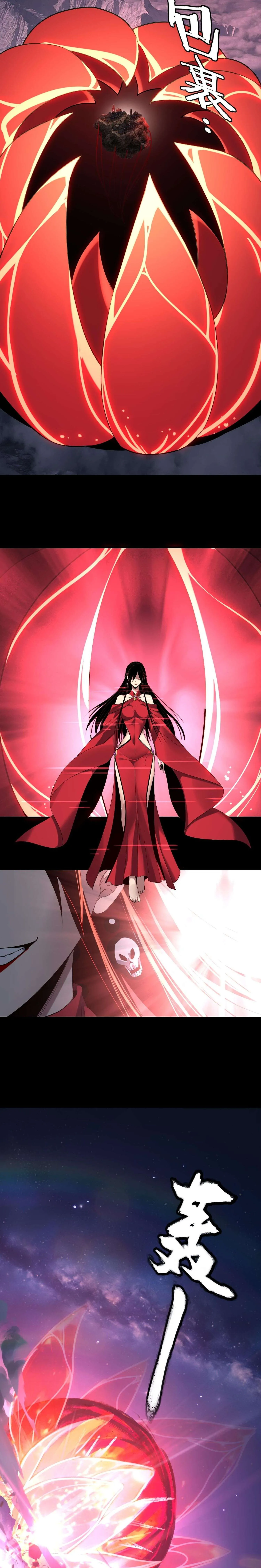 I Am the Fated Villain ตอนที่ ตอนที่ 214 รูปที่ 4