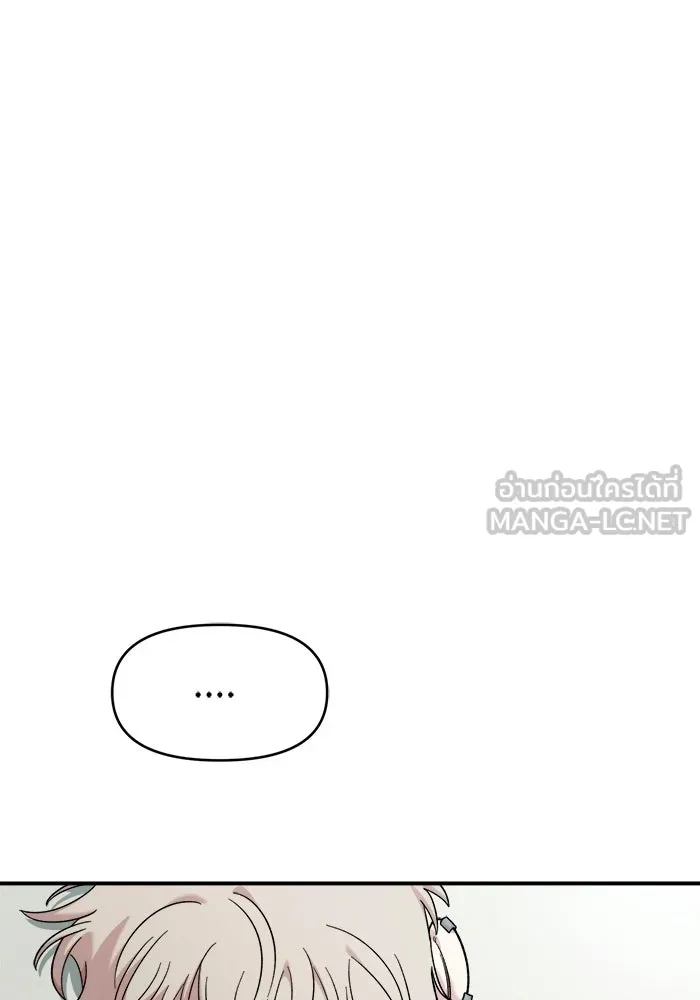 เพื่อนกันมันส์เกิน ตอนที่ 64 รูปที่ 27