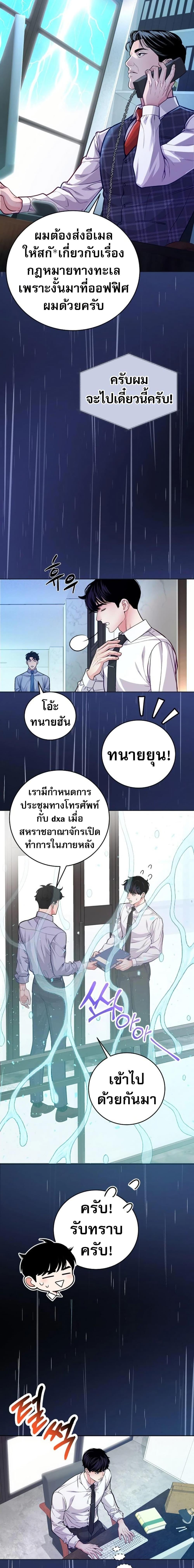 Manga-lc-com อ่านมังงะ อ่านการ์ตูน ออนไลน์ ฟรี An Extraordinary Lawyer’s Subspace ตอนที่ 1 2 3 4 5 6 7 8 9 10 11 12 13 14 ฟรี ไม่มีโฆษณา Manga-lc - อ่าน มังงะ อ่าน การ์ตูน ออนไลน์ อ่านมังงะ ฟรี