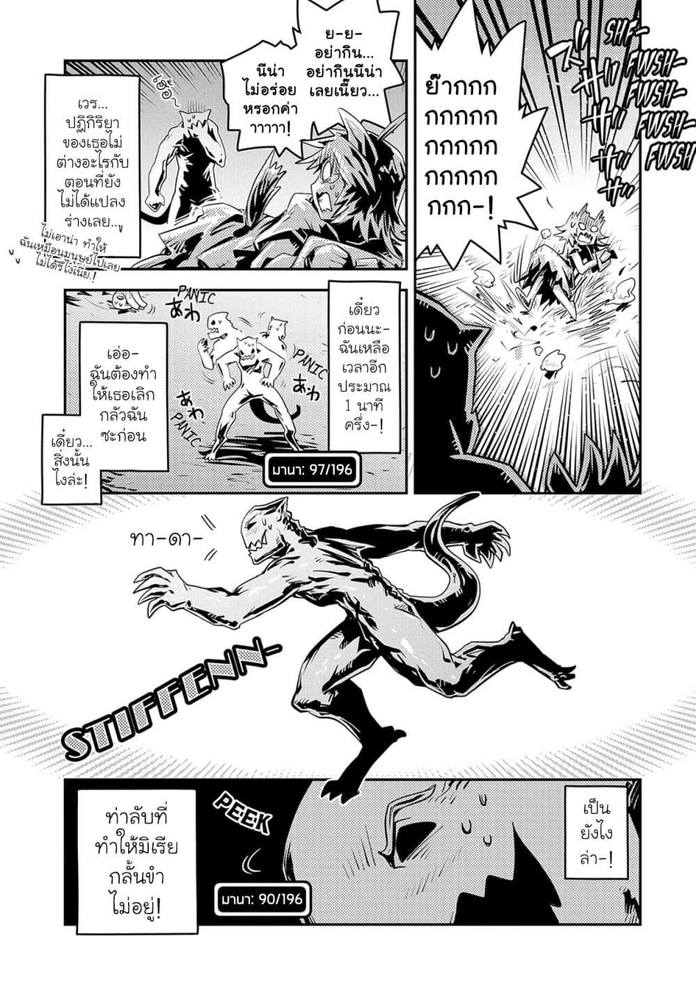 Manga-lc-com อ่านมังงะ อ่านการ์ตูน ออนไลน์ ฟรี Tensei Shitara Dragon no Tamago Datta – Saikyou Igai Mezasa Nee ตอนที่ 1 2 3 4 5 6 7 8 9 10 11 12 13 14 ฟรี ไม่มีโฆษณา Manga-lc - อ่าน มังงะ อ่าน การ์ตูน ออนไลน์ อ่านมังงะ ฟรี