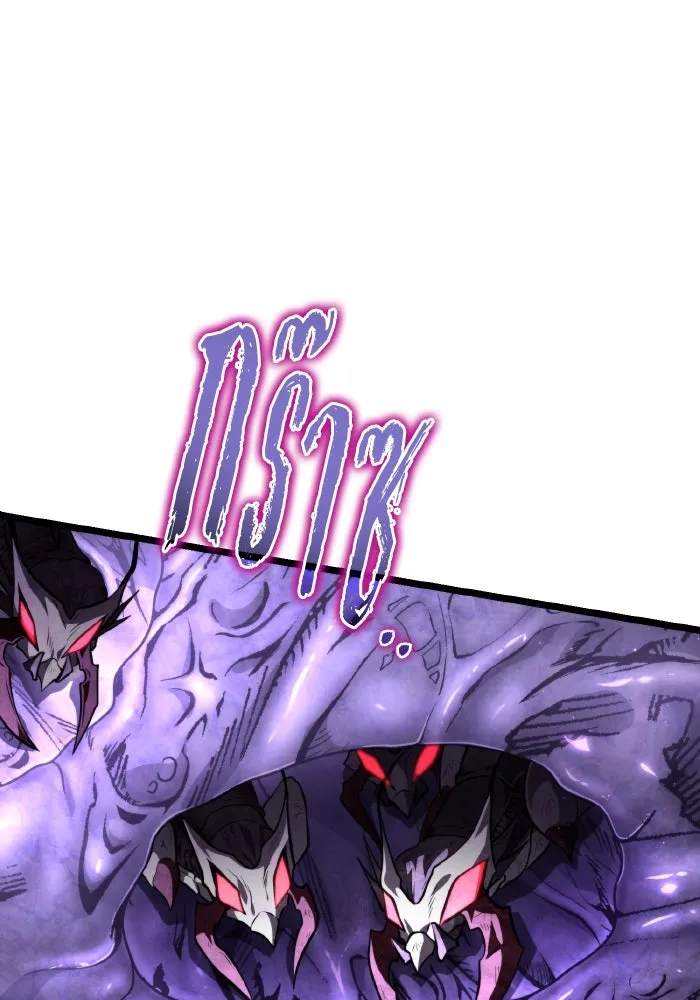 การแข่งขันของผู้เกิดใหม่ ตอนที่ 94 รูปที่ 22