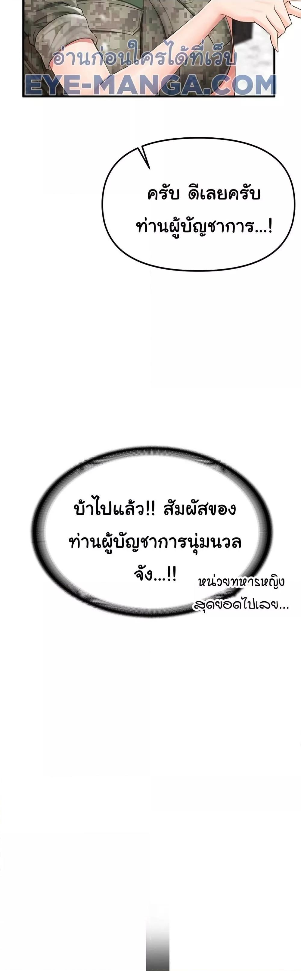 Doujin-Lc- อ่าน โดจิน มังฮวา เกาหลี ญี่ปุ่น จีน แปลไทย I am The Only Male Soldier in The Army ตอนที่ 1 2 3 4 5 6 7 8 9 10 11 12 13 14 ฟรี ไม่มีโฆษณา อ่าน โดจิน Manhwa เกาหลี ญี่ปุ่น จีน เรามีครบ คัดมาให้เน้นๆ โดจิน 18+ รับประกันความฟินโดย  Doujin Lc