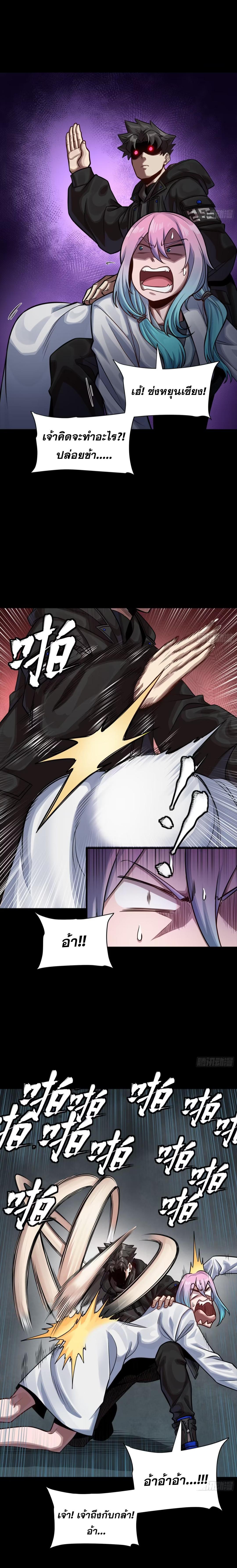 Manga-lc-com อ่านมังงะ อ่านการ์ตูน ออนไลน์ ฟรี Legend of Star General ตอนที่ 1 2 3 4 5 6 7 8 9 10 11 12 13 14 ฟรี ไม่มีโฆษณา Manga-lc - อ่าน มังงะ อ่าน การ์ตูน ออนไลน์ อ่านมังงะ ฟรี