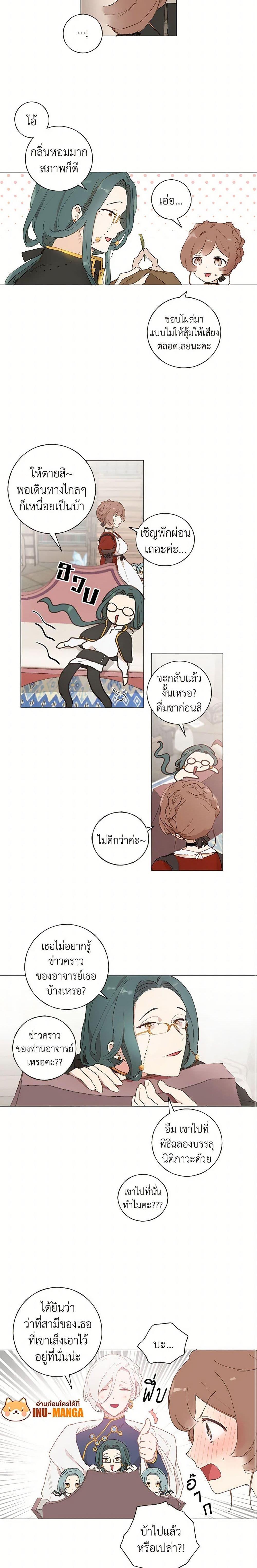 Manga-lc-com อ่านมังงะ อ่านการ์ตูน ออนไลน์ ฟรี My Teacher Has Chosen My Husband Candidates ตอนที่ 1 2 3 4 5 6 7 8 9 10 11 12 13 14 ฟรี ไม่มีโฆษณา Manga-lc - อ่าน มังงะ อ่าน การ์ตูน ออนไลน์ อ่านมังงะ ฟรี