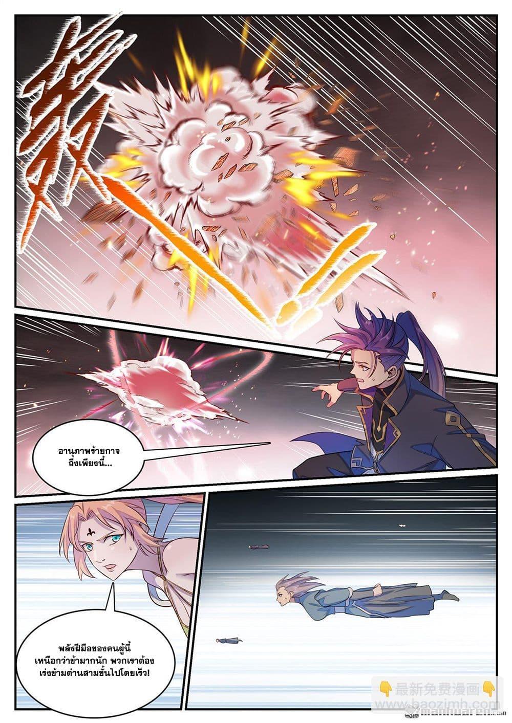 Manga-lc-com อ่านมังงะ อ่านการ์ตูน ออนไลน์ ฟรี Bailian Chengshen ตอนที่ 1 2 3 4 5 6 7 8 9 10 11 12 13 14 ฟรี ไม่มีโฆษณา Manga-lc - อ่าน มังงะ อ่าน การ์ตูน ออนไลน์ อ่านมังงะ ฟรี