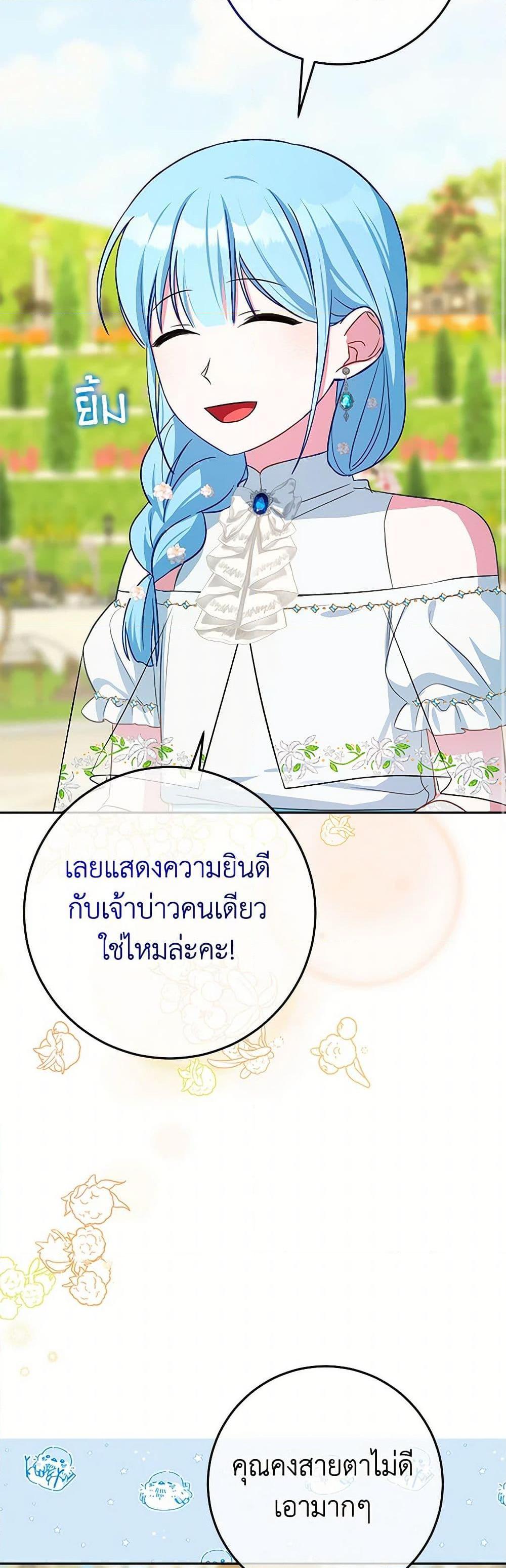 Manga-lc-com อ่านมังงะ อ่านการ์ตูน ออนไลน์ ฟรี Lady Blue Bird of the White Lion Family ตอนที่ 1 2 3 4 5 6 7 8 9 10 11 12 13 14 ฟรี ไม่มีโฆษณา Manga-lc - อ่าน มังงะ อ่าน การ์ตูน ออนไลน์ อ่านมังงะ ฟรี