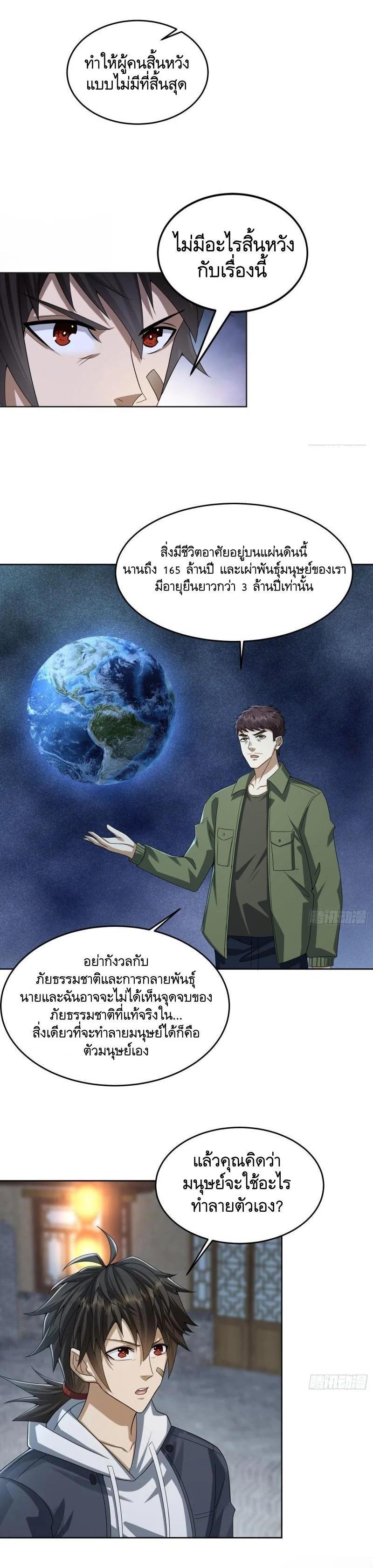 Manga-lc-com อ่านมังงะ อ่านการ์ตูน ออนไลน์ ฟรี The First Order ตอนที่ 1 2 3 4 5 6 7 8 9 10 11 12 13 14 ฟรี ไม่มีโฆษณา Manga-lc - อ่าน มังงะ อ่าน การ์ตูน ออนไลน์ อ่านมังงะ ฟรี