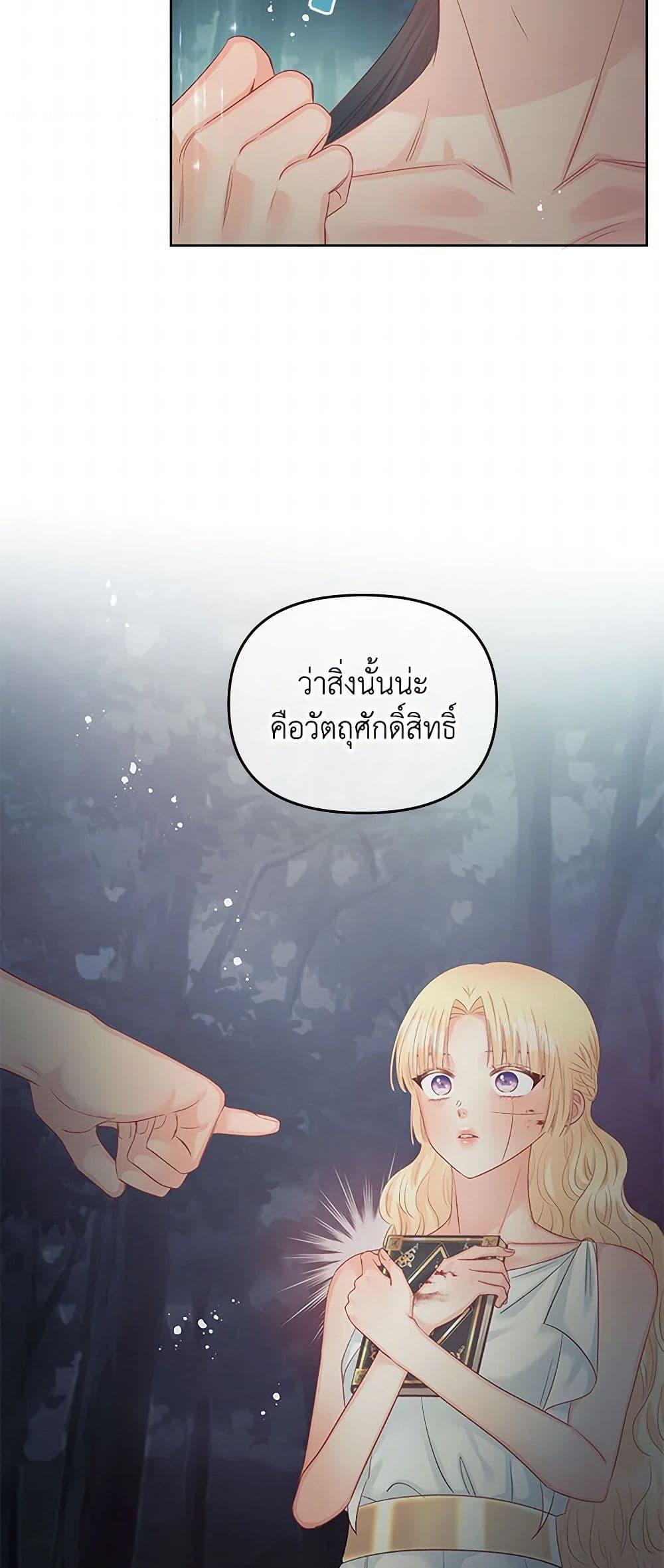Manga-lc-com อ่านมังงะ อ่านการ์ตูน ออนไลน์ ฟรี Don’t Concern Yourself With That Book ตอนที่ 1 2 3 4 5 6 7 8 9 10 11 12 13 14 ฟรี ไม่มีโฆษณา Manga-lc - อ่าน มังงะ อ่าน การ์ตูน ออนไลน์ อ่านมังงะ ฟรี