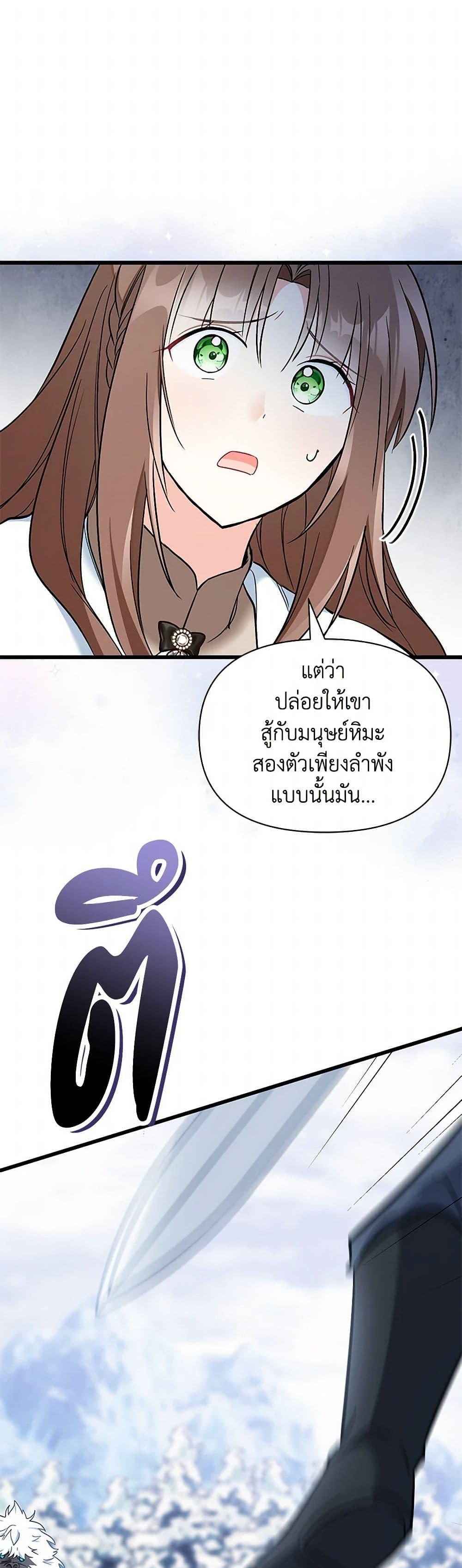 Manga-lc-com อ่านมังงะ อ่านการ์ตูน ออนไลน์ ฟรี Obsessed With Hazel the Sweet Witch ตอนที่ 1 2 3 4 5 6 7 8 9 10 11 12 13 14 ฟรี ไม่มีโฆษณา Manga-lc - อ่าน มังงะ อ่าน การ์ตูน ออนไลน์ อ่านมังงะ ฟรี