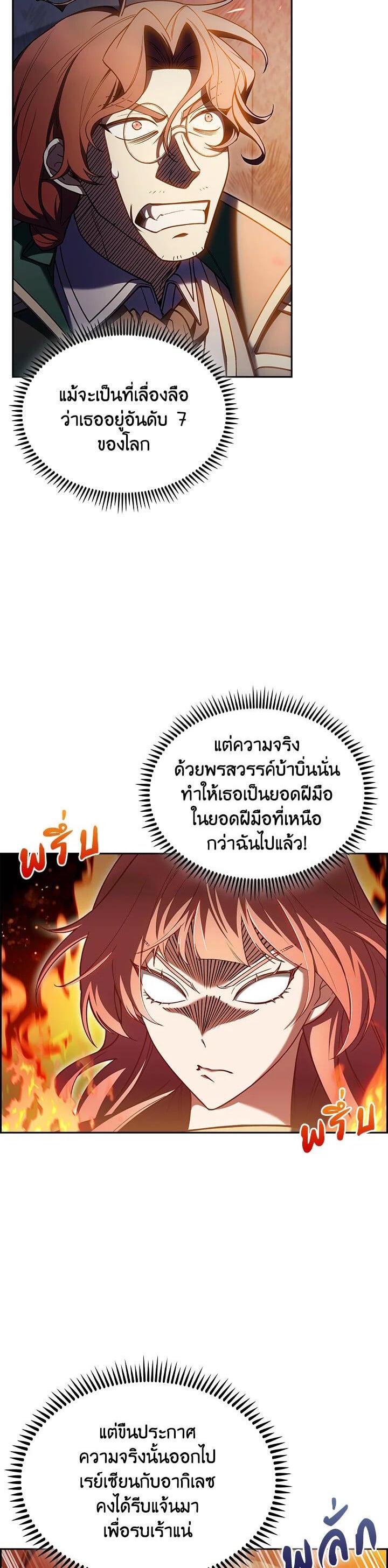 Manga-lc-com อ่านมังงะ อ่านการ์ตูน ออนไลน์ ฟรี I Regressed to My Ruined Family ตอนที่ 1 2 3 4 5 6 7 8 9 10 11 12 13 14 ฟรี ไม่มีโฆษณา Manga-lc - อ่าน มังงะ อ่าน การ์ตูน ออนไลน์ อ่านมังงะ ฟรี