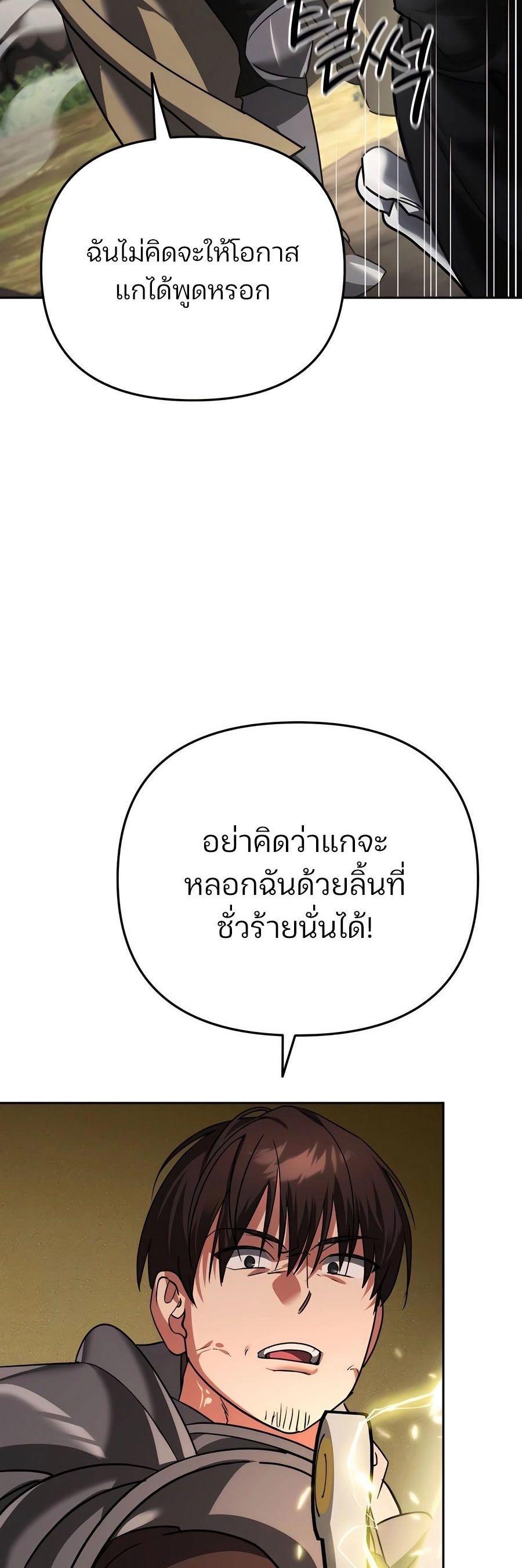 Manga-lc-com อ่านมังงะ อ่านการ์ตูน ออนไลน์ ฟรี My clone is becoming a giant ตอนที่ 1 2 3 4 5 6 7 8 9 10 11 12 13 14 ฟรี ไม่มีโฆษณา Manga-lc - อ่าน มังงะ อ่าน การ์ตูน ออนไลน์ อ่านมังงะ ฟรี