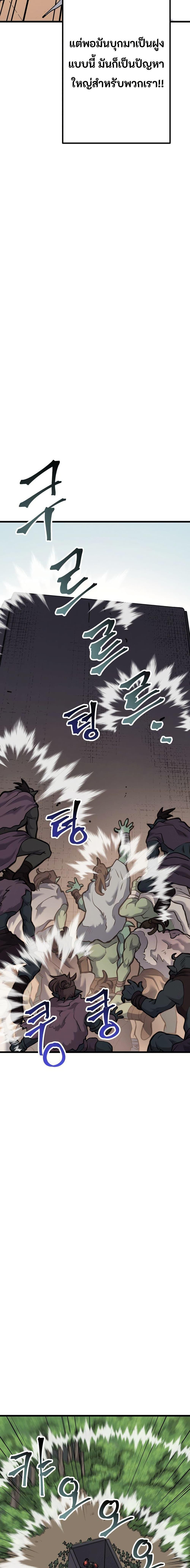 Manga-lc-com อ่านมังงะ อ่านการ์ตูน ออนไลน์ ฟรี Gigantic Rider in 1RM ตอนที่ 1 2 3 4 5 6 7 8 9 10 11 12 13 14 ฟรี ไม่มีโฆษณา Manga-lc - อ่าน มังงะ อ่าน การ์ตูน ออนไลน์ อ่านมังงะ ฟรี