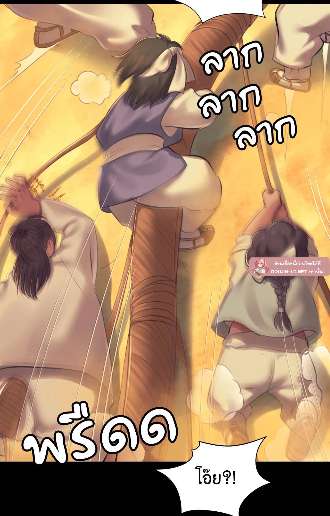 Doujin-Lc- อ่าน โดจิน มังฮวา เกาหลี ญี่ปุ่น จีน แปลไทย Madam ตอนที่ 1 2 3 4 5 6 7 8 9 10 11 12 13 14 ฟรี ไม่มีโฆษณา อ่าน โดจิน Manhwa เกาหลี ญี่ปุ่น จีน เรามีครบ คัดมาให้เน้นๆ โดจิน 18+ รับประกันความฟินโดย  Doujin Lc