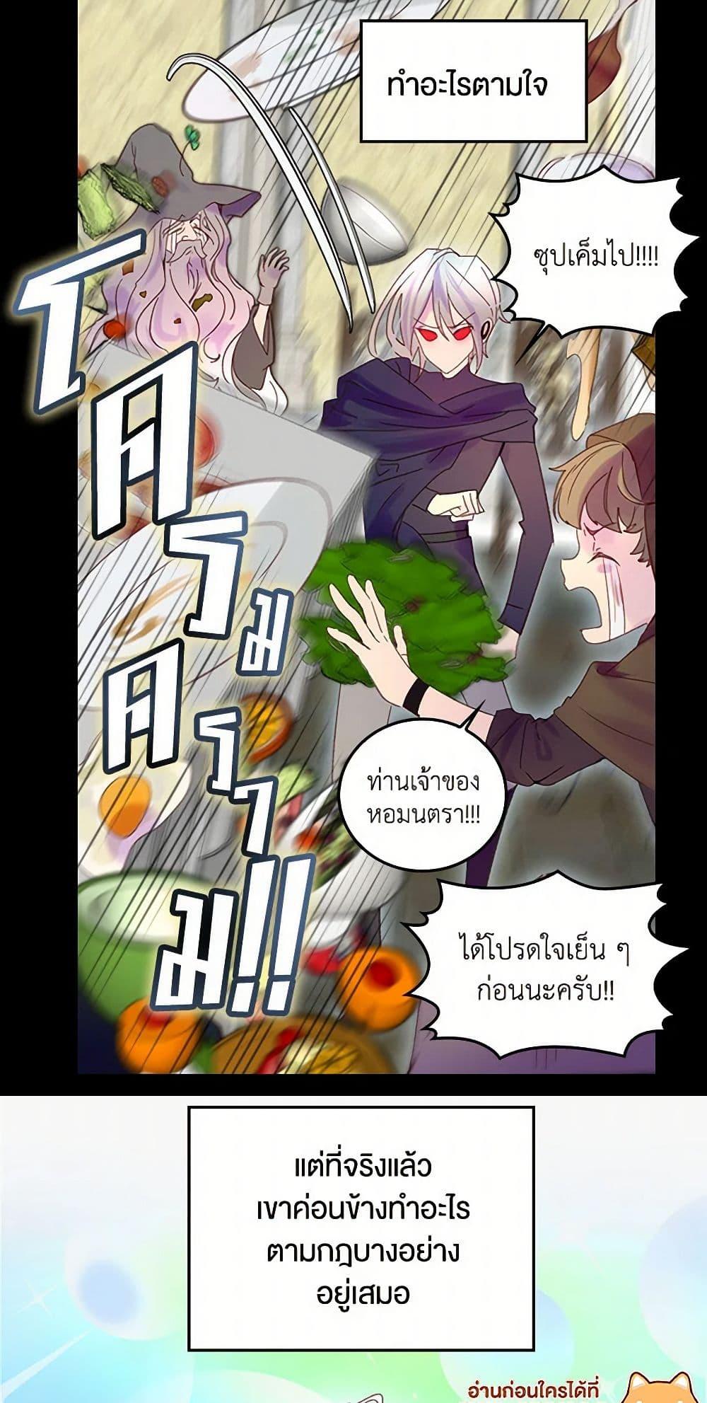 Manga-lc-com อ่านมังงะ อ่านการ์ตูน ออนไลน์ ฟรี Miss Not-So Sidekick ตอนที่ 1 2 3 4 5 6 7 8 9 10 11 12 13 14 ฟรี ไม่มีโฆษณา Manga-lc - อ่าน มังงะ อ่าน การ์ตูน ออนไลน์ อ่านมังงะ ฟรี