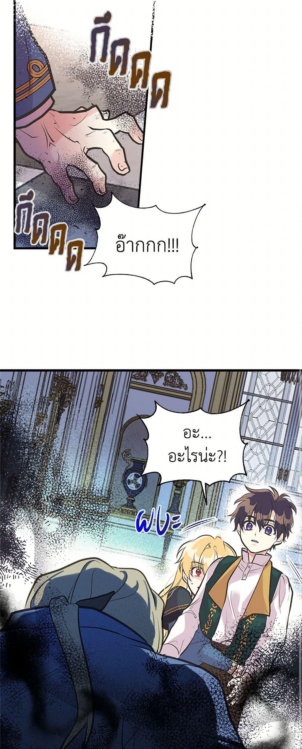Manga-lc-com อ่านมังงะ อ่านการ์ตูน ออนไลน์ ฟรี My Sister Picked up the Male Lead ตอนที่ 1 2 3 4 5 6 7 8 9 10 11 12 13 14 ฟรี ไม่มีโฆษณา Manga-lc - อ่าน มังงะ อ่าน การ์ตูน ออนไลน์ อ่านมังงะ ฟรี