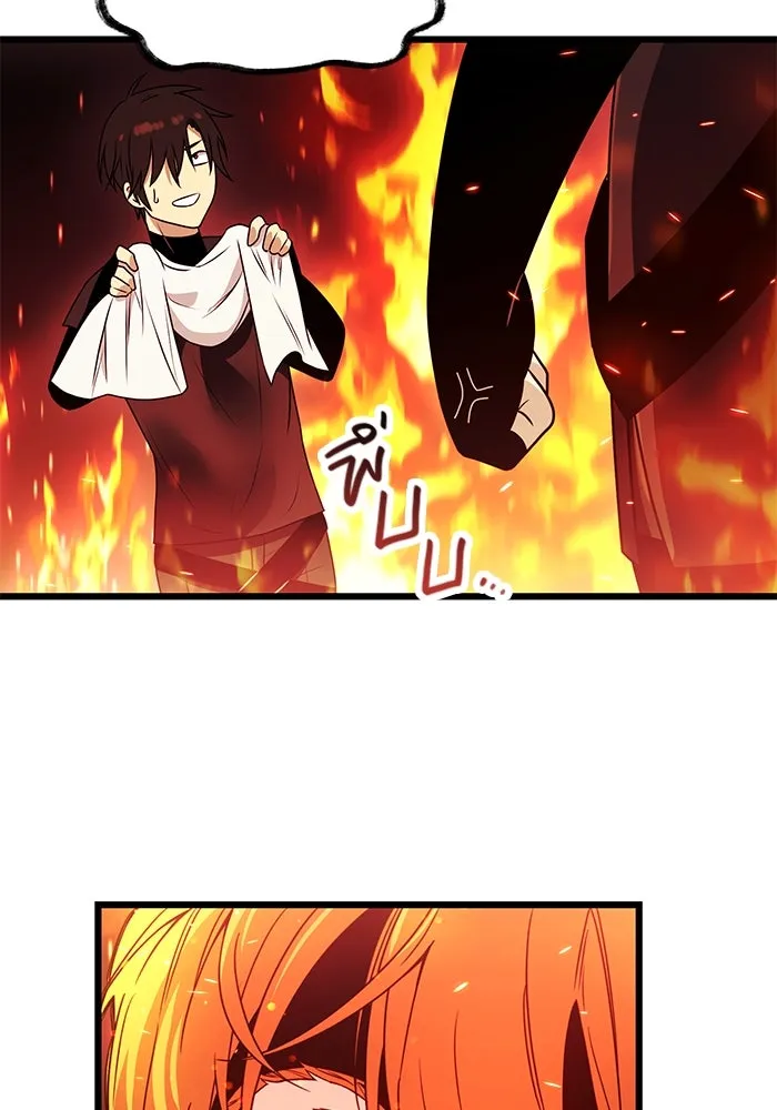 พลิกชะตาคว้าไอเทมระดับเทพ ตอนที่ 32 รูปที่ 38