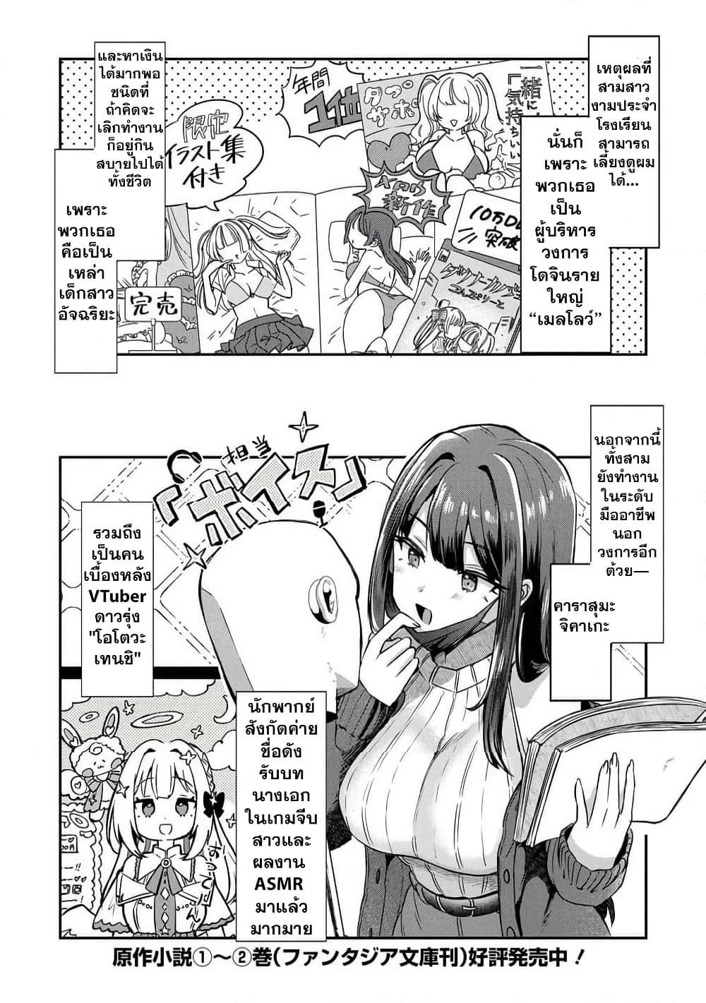 Manga-lc-com อ่านมังงะ อ่านการ์ตูน ออนไลน์ ฟรี Kounai Sandai Bijo No Himo Shite ตอนที่ 1 2 3 4 5 6 7 8 9 10 11 12 13 14 ฟรี ไม่มีโฆษณา Manga-lc - อ่าน มังงะ อ่าน การ์ตูน ออนไลน์ อ่านมังงะ ฟรี