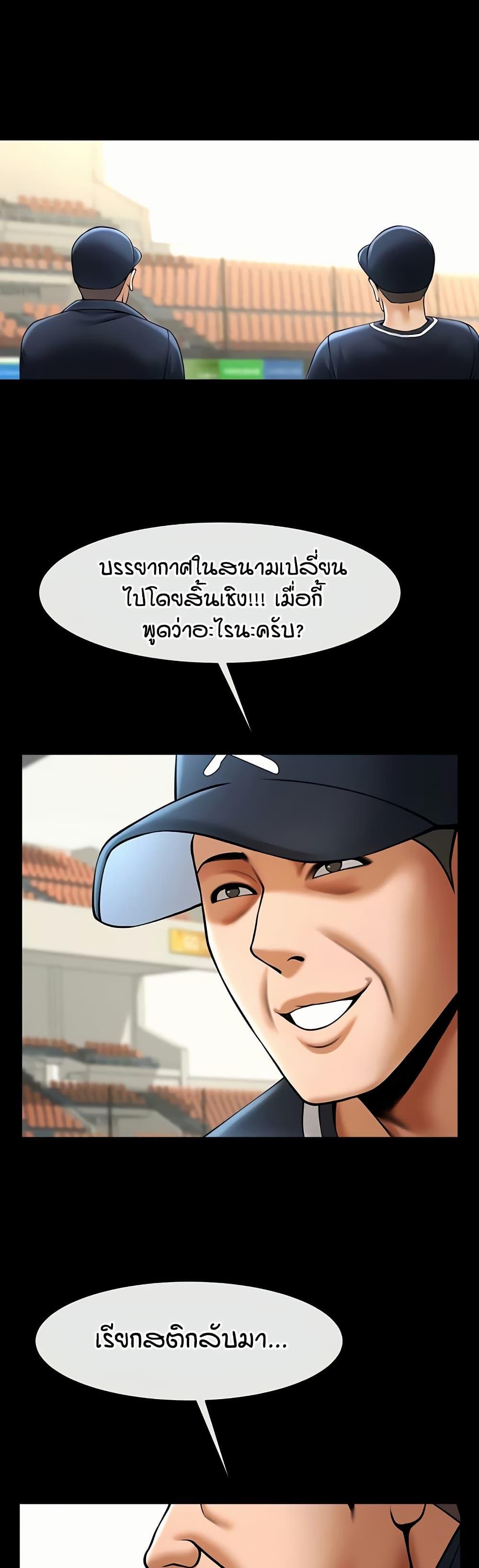 Doujin-Lc- อ่าน โดจิน มังฮวา เกาหลี ญี่ปุ่น จีน แปลไทย The Cheat Code Hitter Fucks Them All ตอนที่ 1 2 3 4 5 6 7 8 9 10 11 12 13 14 ฟรี ไม่มีโฆษณา อ่าน โดจิน Manhwa เกาหลี ญี่ปุ่น จีน เรามีครบ คัดมาให้เน้นๆ โดจิน 18+ รับประกันความฟินโดย  Doujin Lc