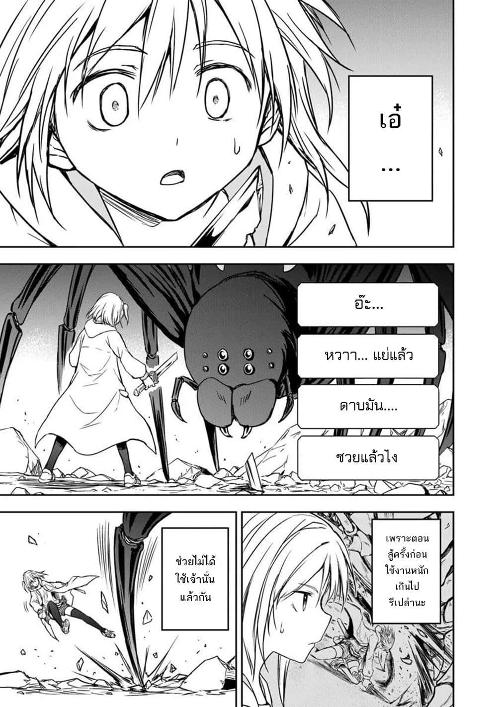 Manga-lc-com อ่านมังงะ อ่านการ์ตูน ออนไลน์ ฟรี Haishin Ni Chimei Teki Ni Muiteinai Onnanoko Ga Meikyuu De Mokumokuto Hitodasuke Suru Haishin ตอนที่ 1 2 3 4 5 6 7 8 9 10 11 12 13 14 ฟรี ไม่มีโฆษณา Manga-lc - อ่าน มังงะ อ่าน การ์ตูน ออนไลน์ อ่านมังงะ ฟรี