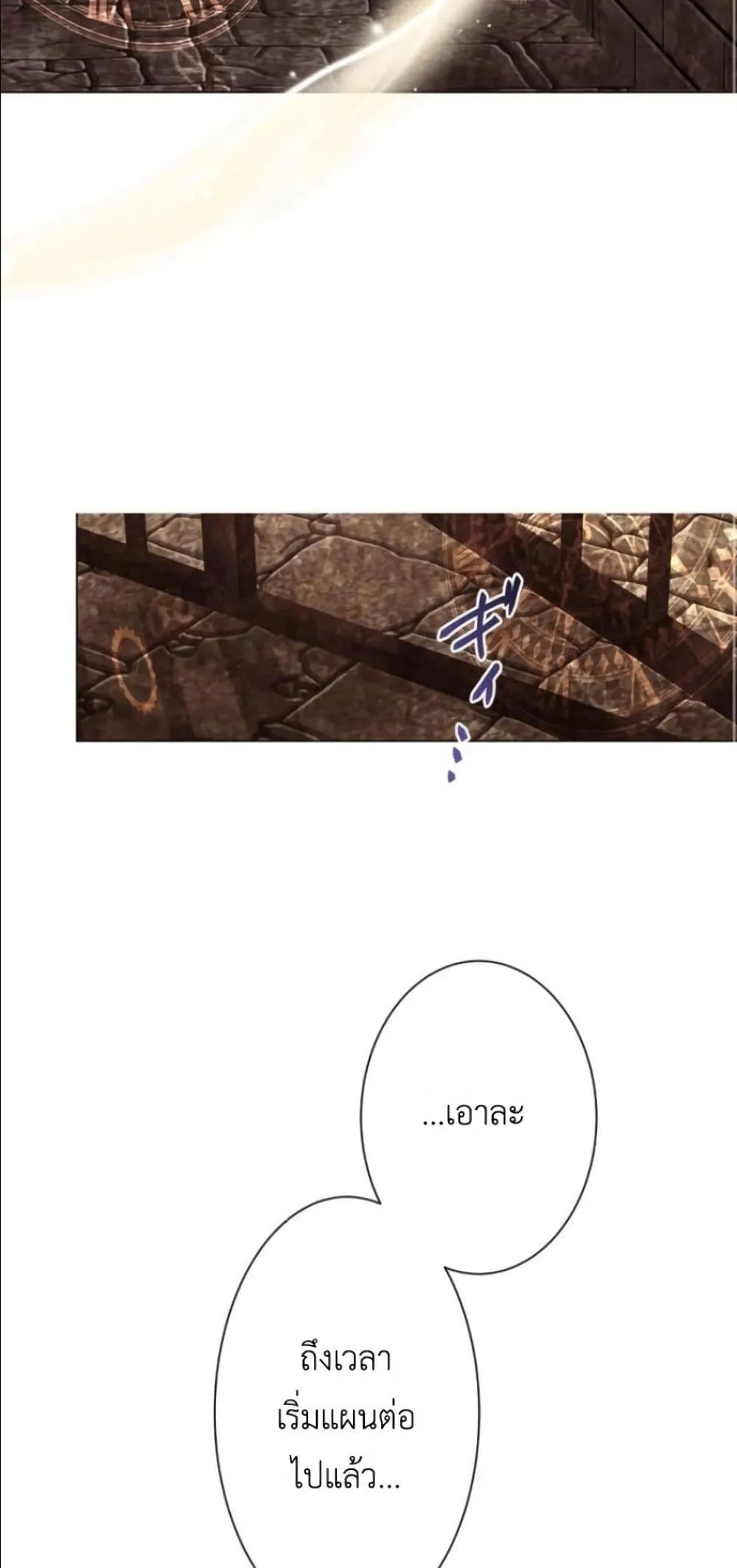 Manga-lc-com อ่านมังงะ อ่านการ์ตูน ออนไลน์ ฟรี Behold The Perfect Villainess ตอนที่ 1 2 3 4 5 6 7 8 9 10 11 12 13 14 ฟรี ไม่มีโฆษณา Manga-lc - อ่าน มังงะ อ่าน การ์ตูน ออนไลน์ อ่านมังงะ ฟรี