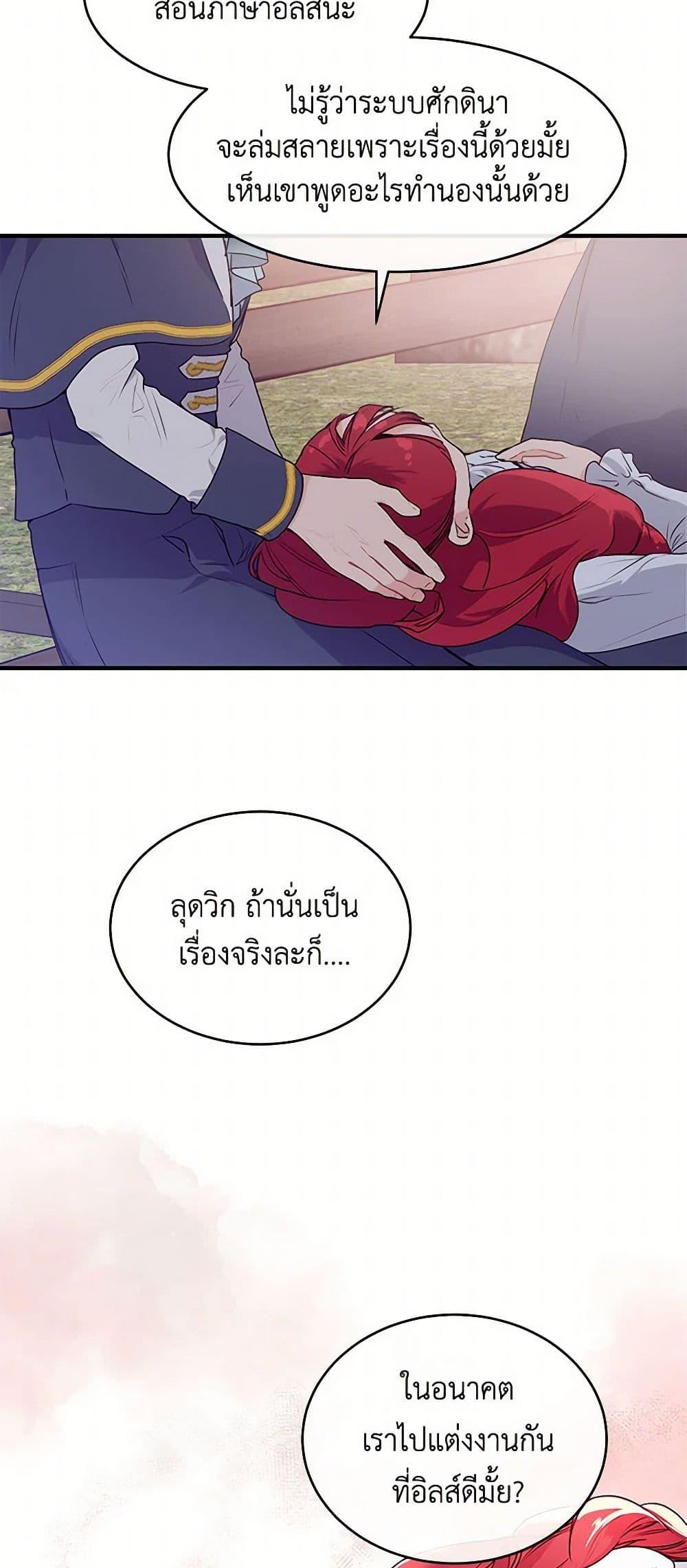 Manga-lc-com อ่านมังงะ อ่านการ์ตูน ออนไลน์ ฟรี The Elegant Sea of Savagery ตอนที่ 1 2 3 4 5 6 7 8 9 10 11 12 13 14 ฟรี ไม่มีโฆษณา Manga-lc - อ่าน มังงะ อ่าน การ์ตูน ออนไลน์ อ่านมังงะ ฟรี