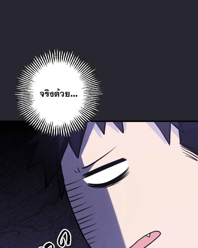 Promise of Death ตอนที่ ep5  อย่าได้ลืม รูปที่ 92