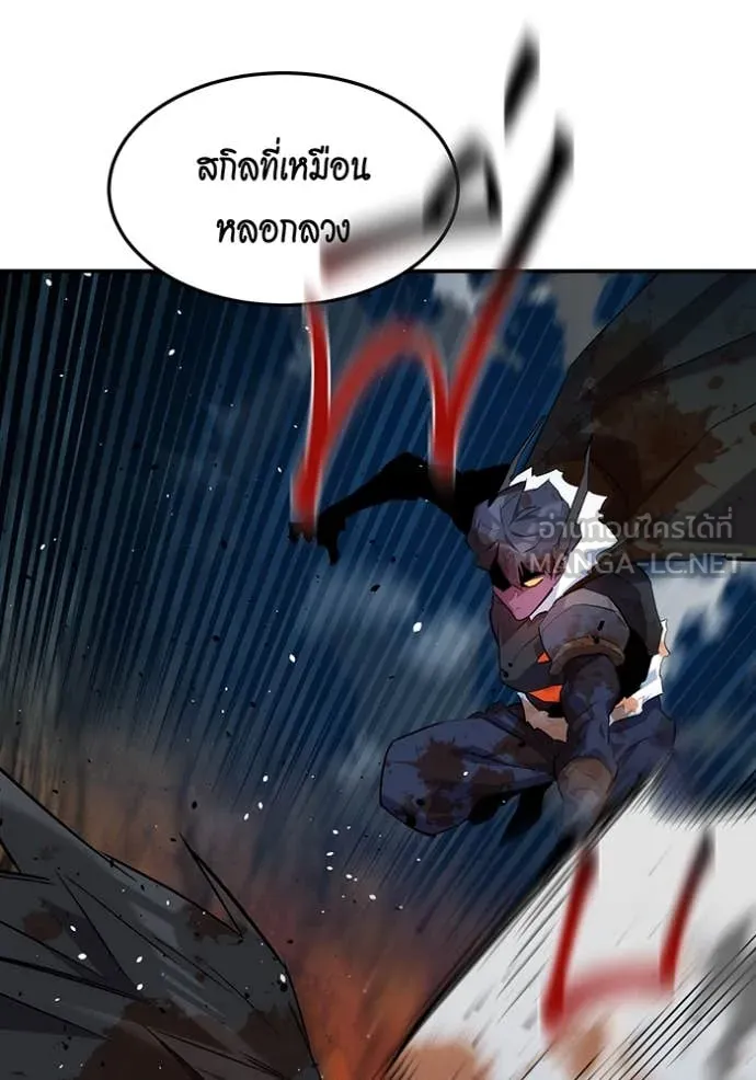 แยกร่าง ล่าอัตโนมัติ ตอนที่ 159 รูปที่ 149
