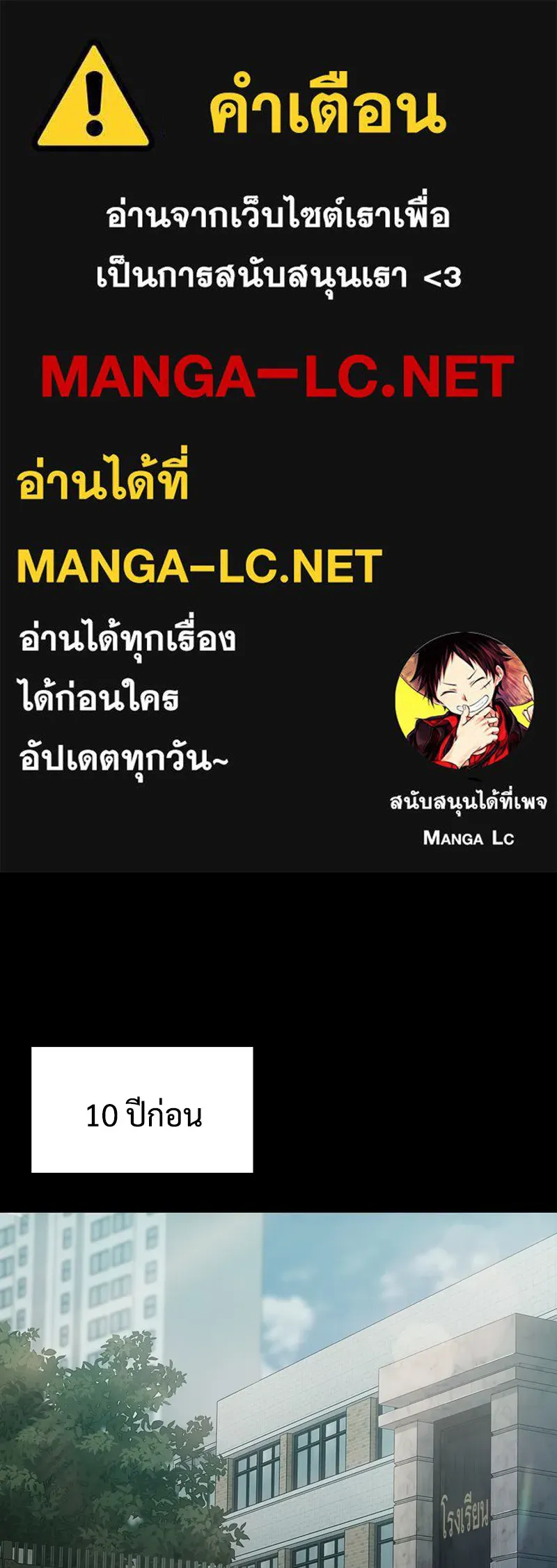 แบคXX ตอนที่ 35 รูปที่ 1