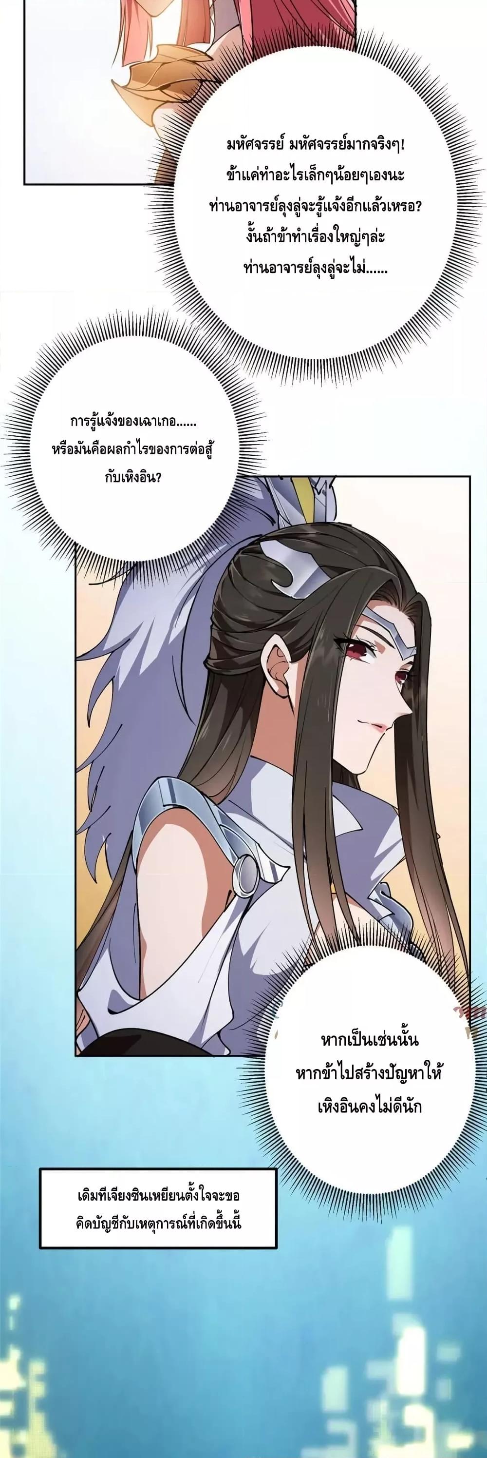 Manga-lc-com อ่านมังงะ อ่านการ์ตูน ออนไลน์ ฟรี KeepALowProf ตอนที่ 1 2 3 4 5 6 7 8 9 10 11 12 13 14 ฟรี ไม่มีโฆษณา Manga-lc - อ่าน มังงะ อ่าน การ์ตูน ออนไลน์ อ่านมังงะ ฟรี