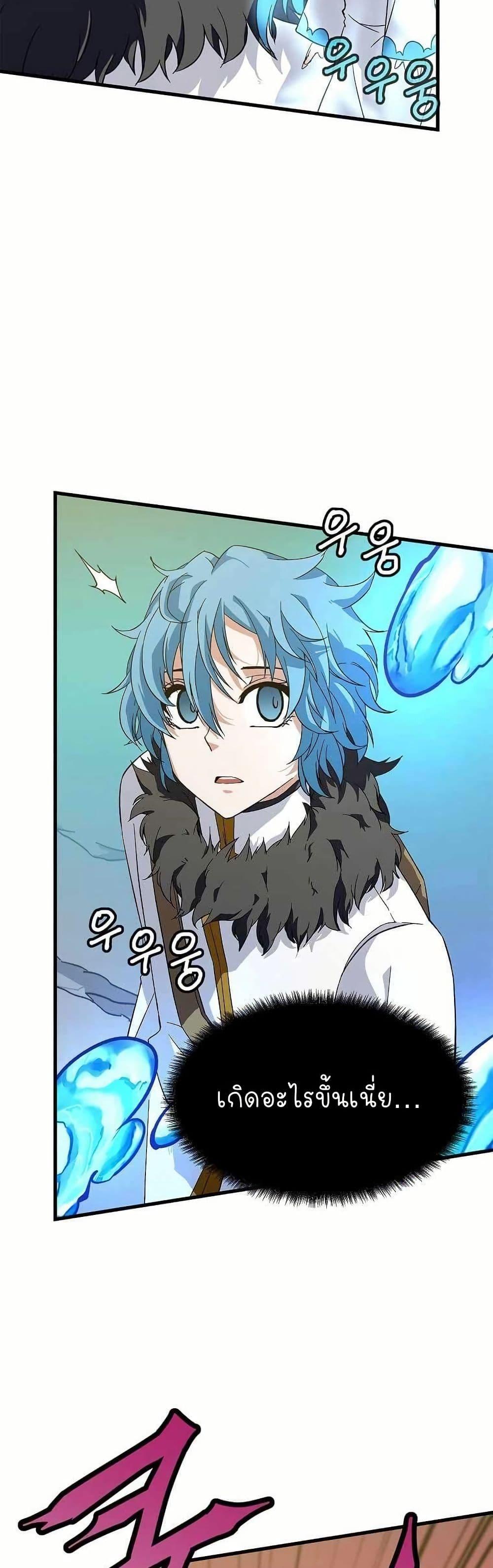 Manga-lc-com อ่านมังงะ อ่านการ์ตูน ออนไลน์ ฟรี Return of the Elemental Lord ตอนที่ 1 2 3 4 5 6 7 8 9 10 11 12 13 14 ฟรี ไม่มีโฆษณา Manga-lc - อ่าน มังงะ อ่าน การ์ตูน ออนไลน์ อ่านมังงะ ฟรี