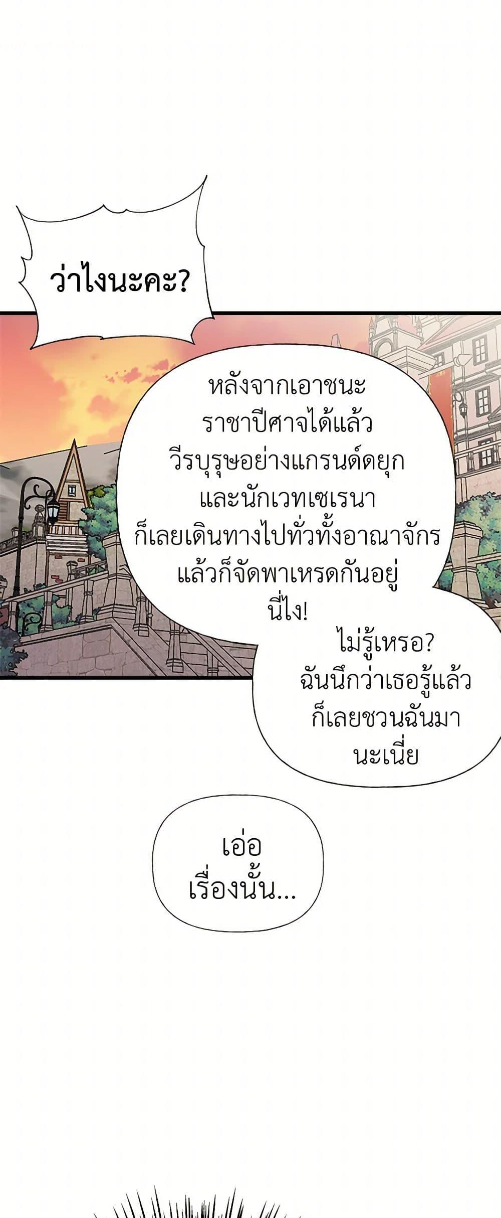 Manga-lc-com อ่านมังงะ อ่านการ์ตูน ออนไลน์ ฟรี My Sister Picked up the Male Lead ตอนที่ 1 2 3 4 5 6 7 8 9 10 11 12 13 14 ฟรี ไม่มีโฆษณา Manga-lc - อ่าน มังงะ อ่าน การ์ตูน ออนไลน์ อ่านมังงะ ฟรี