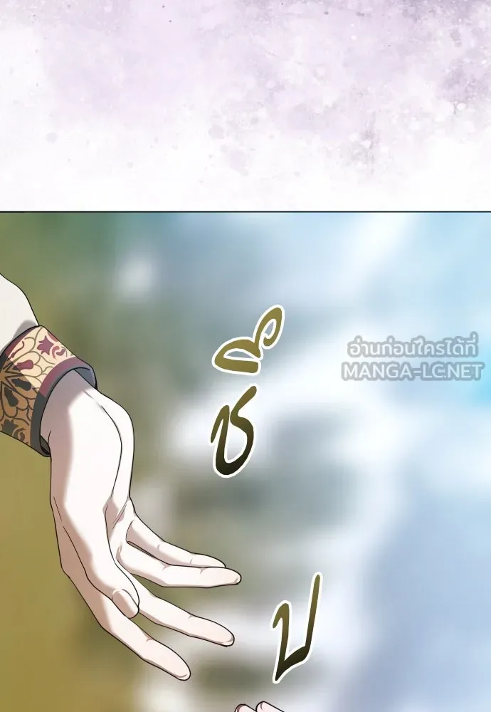ชิงชีวิตพลิกลิขิตชะตา ตอนที่ 255. make a fin (3) รูปที่ 78