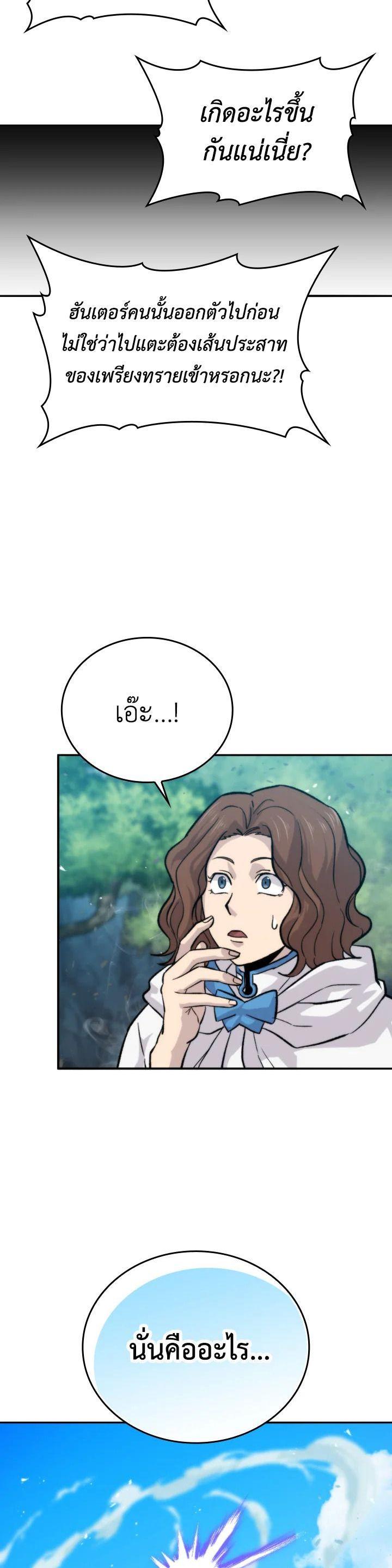 Manga-lc-com อ่านมังงะ อ่านการ์ตูน ออนไลน์ ฟรี The Demon King Levels Up ตอนที่ 1 2 3 4 5 6 7 8 9 10 11 12 13 14 ฟรี ไม่มีโฆษณา Manga-lc - อ่าน มังงะ อ่าน การ์ตูน ออนไลน์ อ่านมังงะ ฟรี