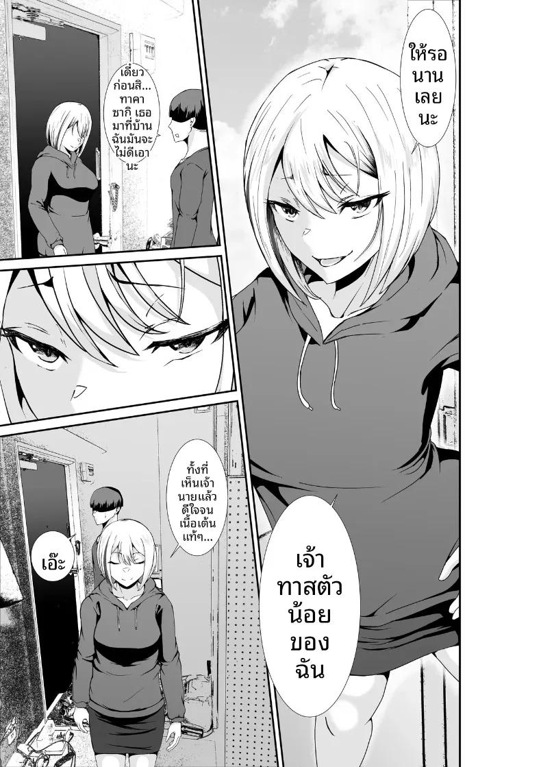 Doujin-Lc- อ่าน โดจิน มังฮวา เกาหลี ญี่ปุ่น จีน แปลไทย คุณแม่เลี้ยงเดี่ยวข้างบ้านจะช่วยคุณด้วยมือเอง (Hachi Mega) ตอนที่ 1 2 3 4 5 6 7 8 9 10 11 12 13 14 ฟรี ไม่มีโฆษณา อ่าน โดจิน Manhwa เกาหลี ญี่ปุ่น จีน เรามีครบ คัดมาให้เน้นๆ โดจิน 18+ รับประกันความฟินโดย  Doujin Lc