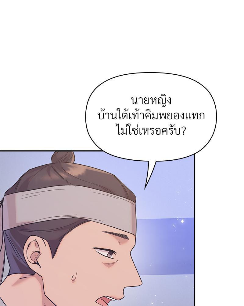 Doujin-Lc- อ่าน โดจิน มังฮวา เกาหลี ญี่ปุ่น จีน แปลไทย ดวงร้าย-ชะตารัก ตอนที่ 1 2 3 4 5 6 7 8 9 10 11 12 13 14 ฟรี ไม่มีโฆษณา อ่าน โดจิน Manhwa เกาหลี ญี่ปุ่น จีน เรามีครบ คัดมาให้เน้นๆ โดจิน 18+ รับประกันความฟินโดย  Doujin Lc