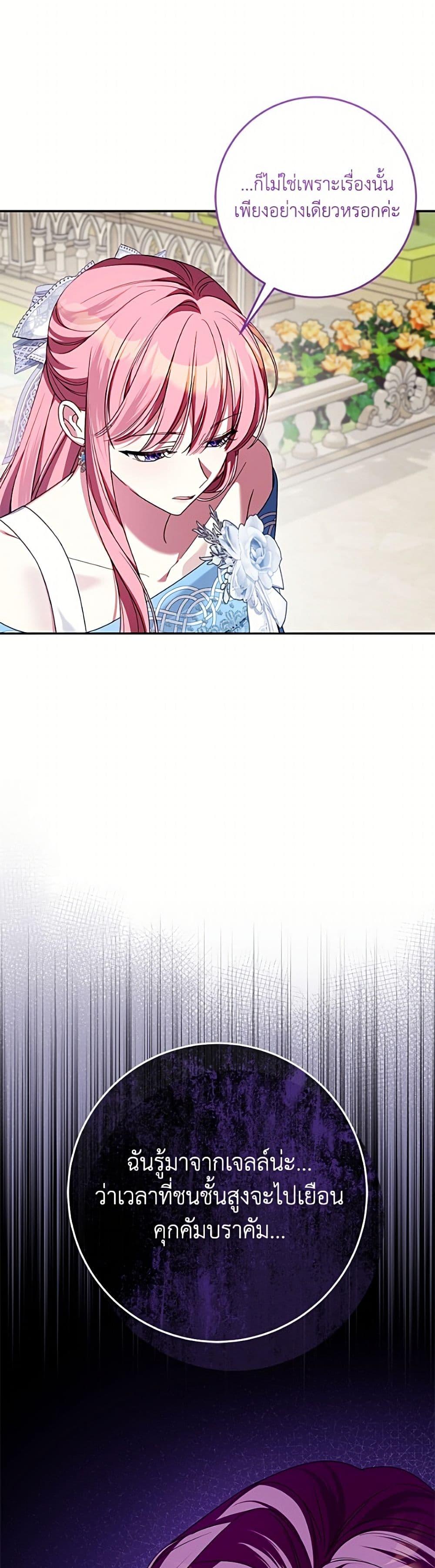 Manga-lc-com อ่านมังงะ อ่านการ์ตูน ออนไลน์ ฟรี I Met the Male Lead in Prison ตอนที่ 1 2 3 4 5 6 7 8 9 10 11 12 13 14 ฟรี ไม่มีโฆษณา Manga-lc - อ่าน มังงะ อ่าน การ์ตูน ออนไลน์ อ่านมังงะ ฟรี