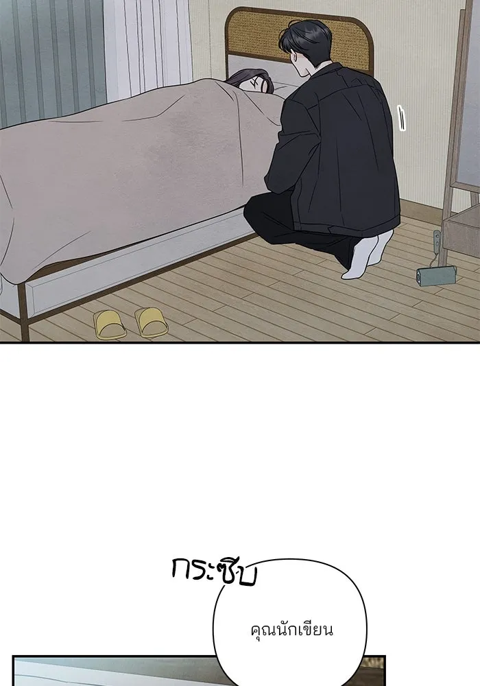 ปุลโซราได้เวลาดัง ตอนที่ 56 รูปที่ 10