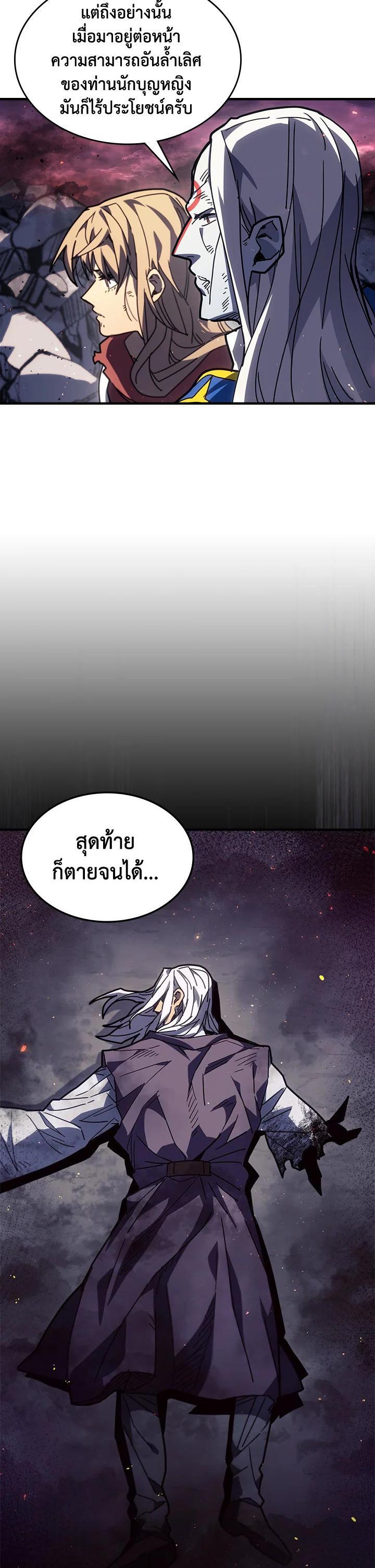 Manga-lc-com อ่านมังงะ อ่านการ์ตูน ออนไลน์ ฟรี A Returner’s Magic Should Be Special ตอนที่ 1 2 3 4 5 6 7 8 9 10 11 12 13 14 ฟรี ไม่มีโฆษณา Manga-lc - อ่าน มังงะ อ่าน การ์ตูน ออนไลน์ อ่านมังงะ ฟรี