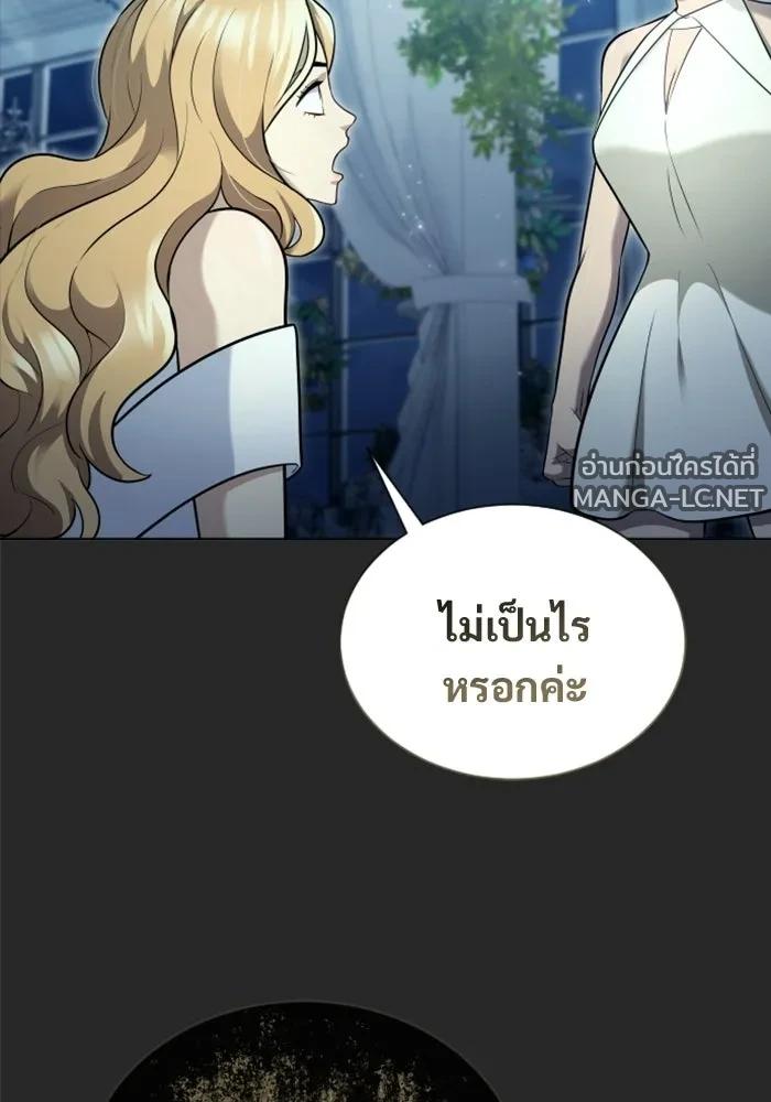 Doujin-Lc- อ่าน โดจิน มังฮวา เกาหลี ญี่ปุ่น จีน แปลไทย อูเร็ค มาซิโน่ ตอนที่ 1 2 3 4 5 6 7 8 9 10 11 12 13 14 ฟรี ไม่มีโฆษณา อ่าน โดจิน Manhwa เกาหลี ญี่ปุ่น จีน เรามีครบ คัดมาให้เน้นๆ โดจิน 18+ รับประกันความฟินโดย  Doujin Lc