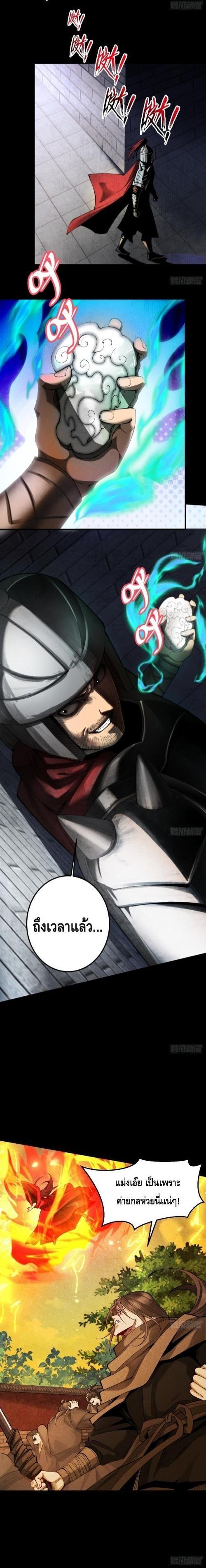 Manga-lc-com อ่านมังงะ อ่านการ์ตูน ออนไลน์ ฟรี My Cultivation Has No Limit ตอนที่ 1 2 3 4 5 6 7 8 9 10 11 12 13 14 ฟรี ไม่มีโฆษณา Manga-lc - อ่าน มังงะ อ่าน การ์ตูน ออนไลน์ อ่านมังงะ ฟรี