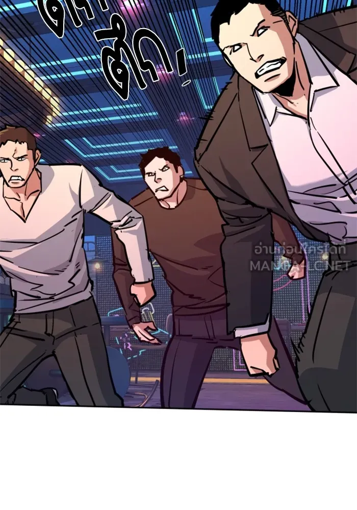 พี่ชายสายบอดี้การ์ด ตอนที่ 208 รูปที่ 9