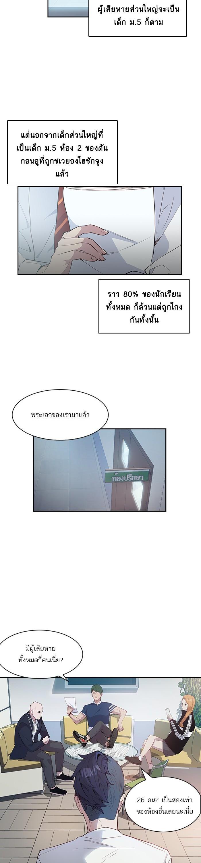Manga-lc-com อ่านมังงะ อ่านการ์ตูน ออนไลน์ ฟรี The World Is Money and Power กลโกงโลกพนัน ตอนที่ 1 2 3 4 5 6 7 8 9 10 11 12 13 14 ฟรี ไม่มีโฆษณา Manga-lc - อ่าน มังงะ อ่าน การ์ตูน ออนไลน์ อ่านมังงะ ฟรี