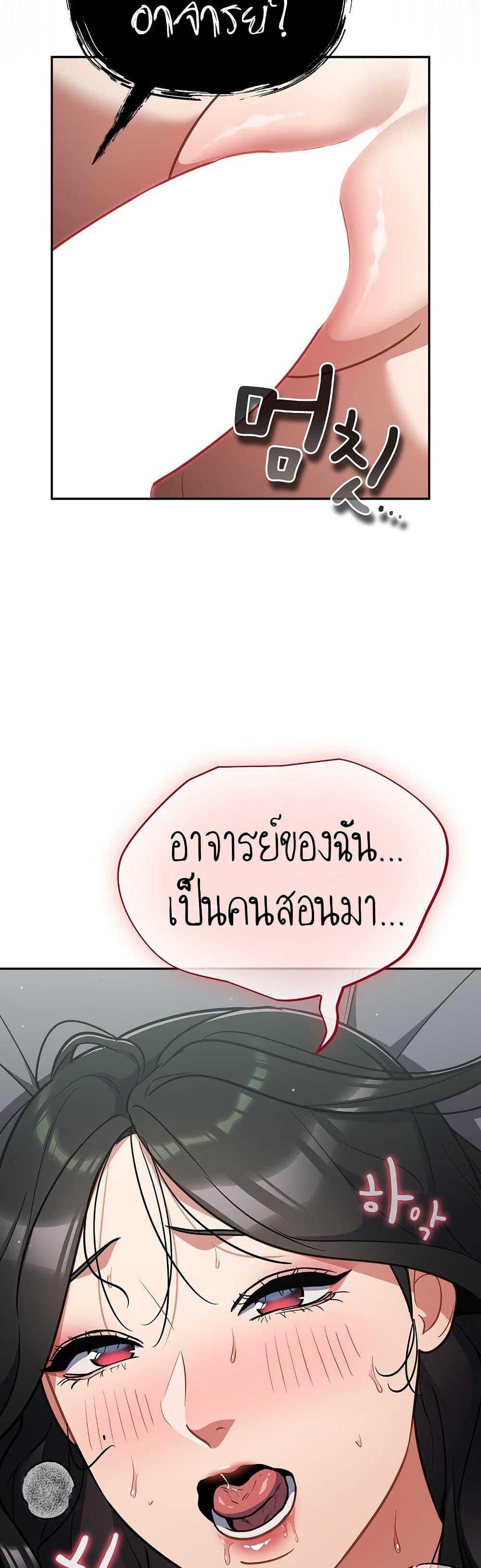 Doujin-Lc- อ่าน โดจิน มังฮวา เกาหลี ญี่ปุ่น จีน แปลไทย Idiot Virus ตอนที่ 1 2 3 4 5 6 7 8 9 10 11 12 13 14 ฟรี ไม่มีโฆษณา อ่าน โดจิน Manhwa เกาหลี ญี่ปุ่น จีน เรามีครบ คัดมาให้เน้นๆ โดจิน 18+ รับประกันความฟินโดย  Doujin Lc