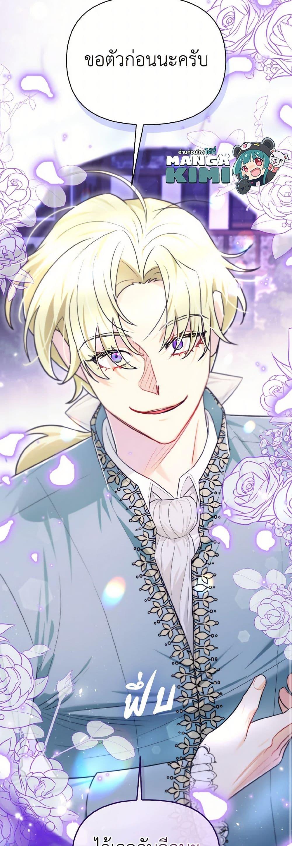 Manga-lc-com อ่านมังงะ อ่านการ์ตูน ออนไลน์ ฟรี I Possessed a Villainess, but I Wanna Raise Cats! ตอนที่ 1 2 3 4 5 6 7 8 9 10 11 12 13 14 ฟรี ไม่มีโฆษณา Manga-lc - อ่าน มังงะ อ่าน การ์ตูน ออนไลน์ อ่านมังงะ ฟรี