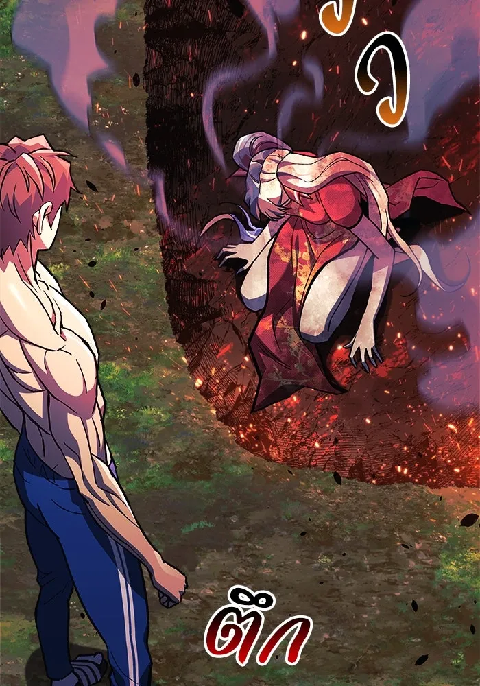 สัปดาห์นี้งดอัปตอนใหม่ ตอนที่ 72 รูปที่ 25