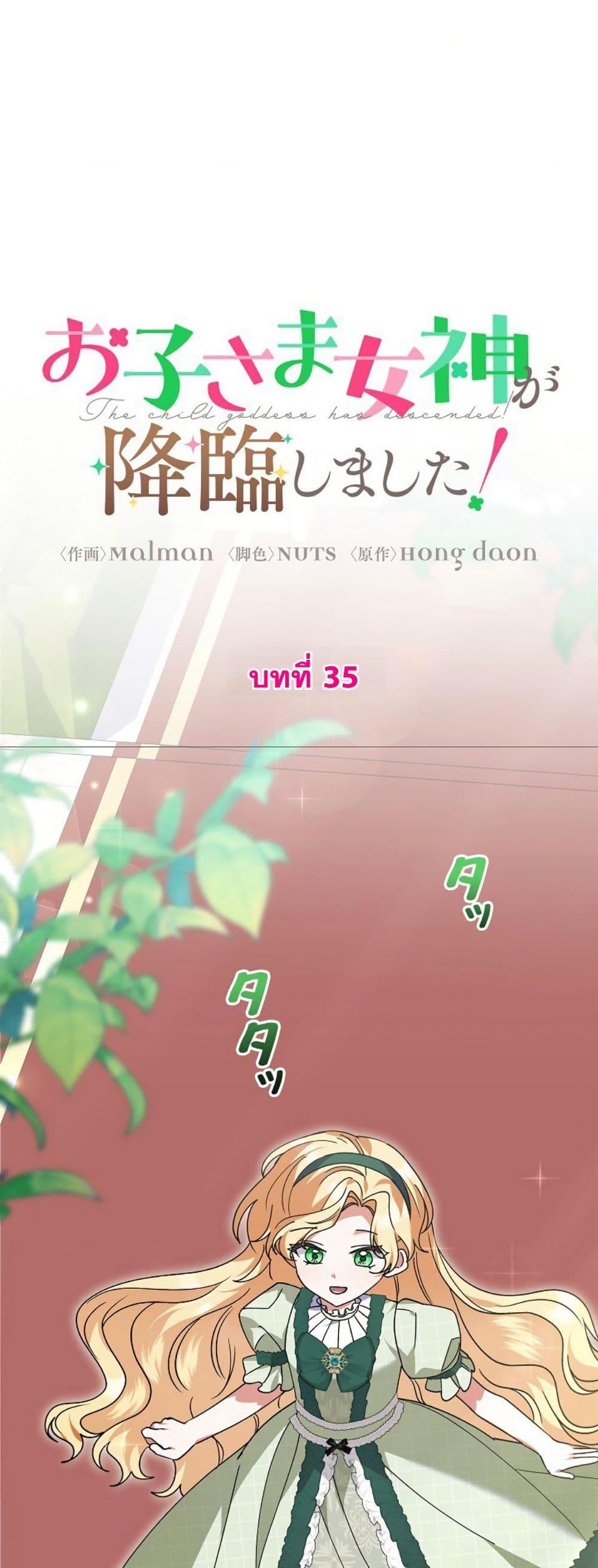 Manga-lc-com อ่านมังงะ อ่านการ์ตูน ออนไลน์ ฟรี I Became a Human’s Daughter ตอนที่ 1 2 3 4 5 6 7 8 9 10 11 12 13 14 ฟรี ไม่มีโฆษณา Manga-lc - อ่าน มังงะ อ่าน การ์ตูน ออนไลน์ อ่านมังงะ ฟรี