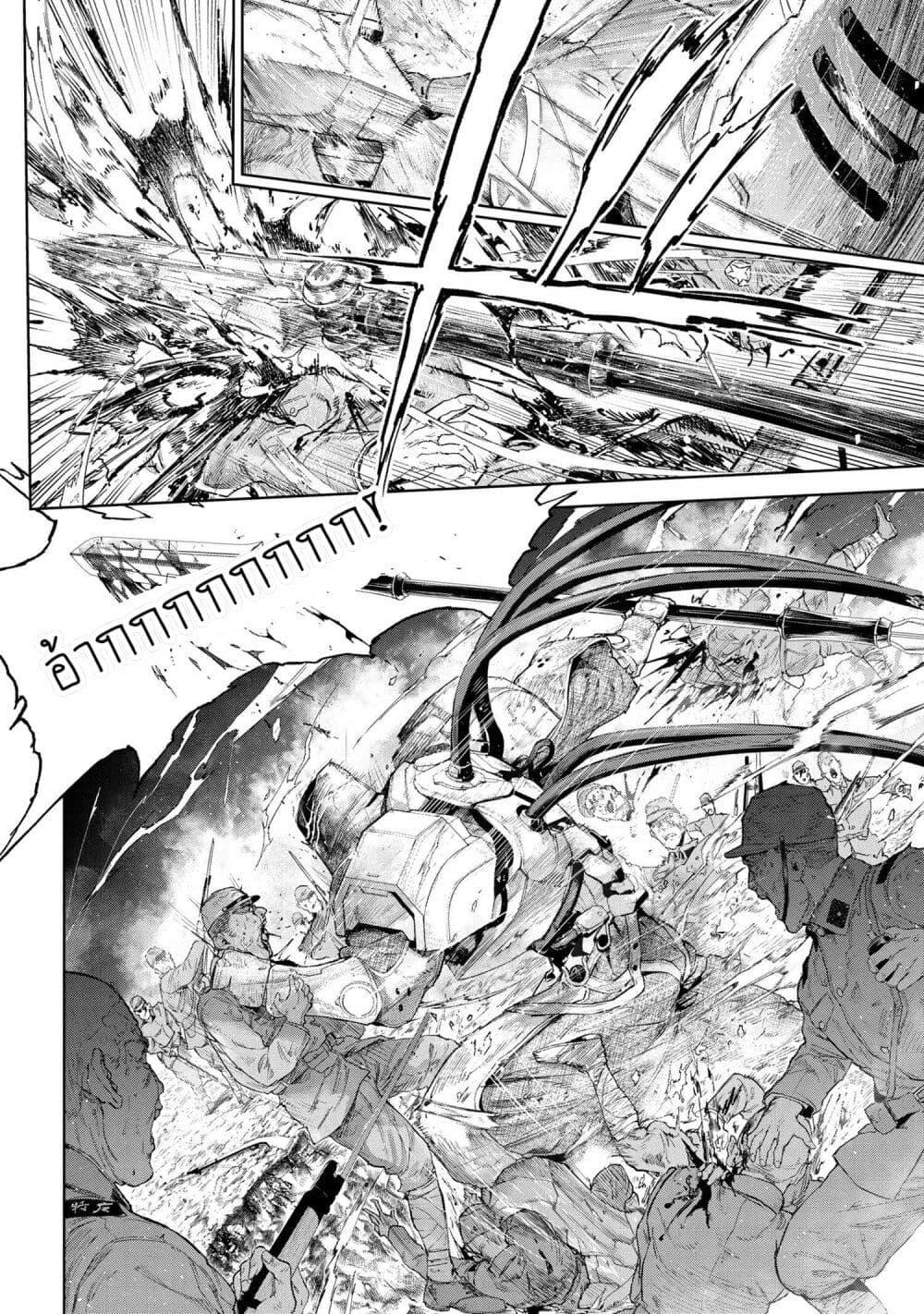 Manga-lc-com อ่านมังงะ อ่านการ์ตูน ออนไลน์ ฟรี FateType Redline ตอนที่ 1 2 3 4 5 6 7 8 9 10 11 12 13 14 ฟรี ไม่มีโฆษณา Manga-lc - อ่าน มังงะ อ่าน การ์ตูน ออนไลน์ อ่านมังงะ ฟรี